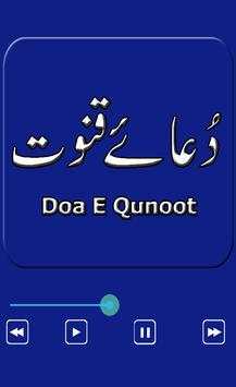 Dua e Qunoot screenshot 2