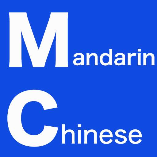 Basic Chinese Idioms скриншот 3