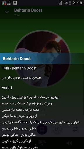Tohi - songs offline screenshot 3