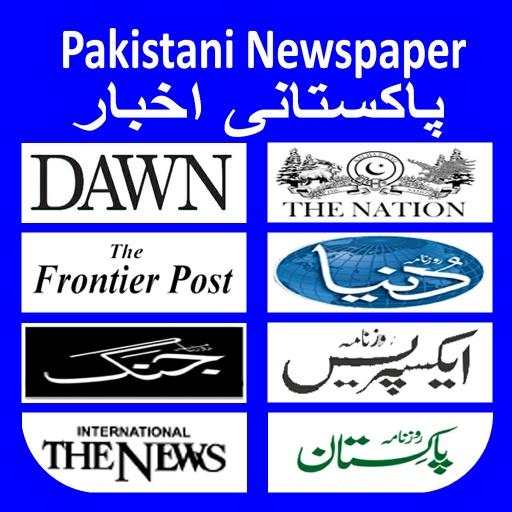 Pakistan News / Pakistani Newspaper 1.2.1