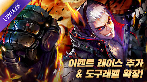 크리티카: 천상의 기사단 - 액션 RPG screenshot 6