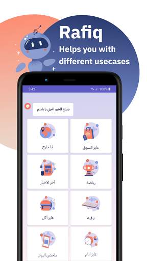 Rafiq Arabic Virtual Assistant screenshot 2