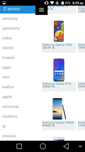 Mobile Price screenshot 4