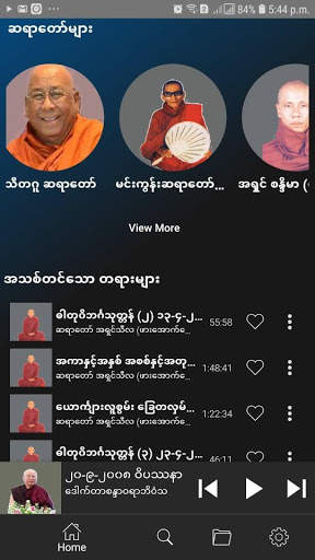 MyanTube - တရားေတာ္မ်ား Myanmar Tayardaw Mp3 screenshot 1
