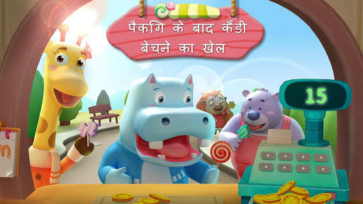 छोटा पांडा के कैंडी की दुकान स्क्रीनशॉट 4