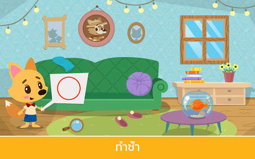 Academy: เกมการเรียนรู้ระดับอนุบาลและระดับอนุบาล screenshot 5