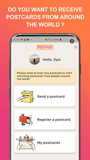 Postfun - exchange postcards screenshot 2