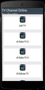 TV Channel Online Saudiarabia स्क्रीनशॉट 1