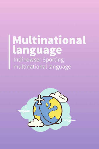 Indi Browser screenshot 1