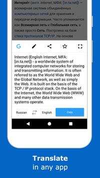 Screen Translator screenshot 2