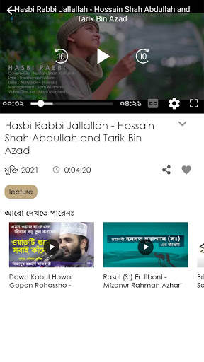 ওয়াজ টিভি screenshot 2