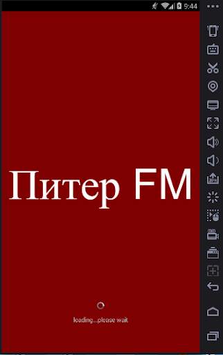 Питер FM Россия screenshot 1