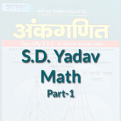 S D Yadav Math Part-1 in Hindi icon