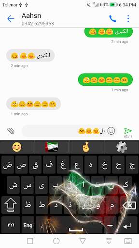 UAE Arabic English Keyboard screenshot 6