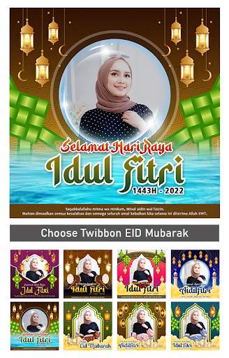 Twibbon Idul Fitri 2022 screenshot 2