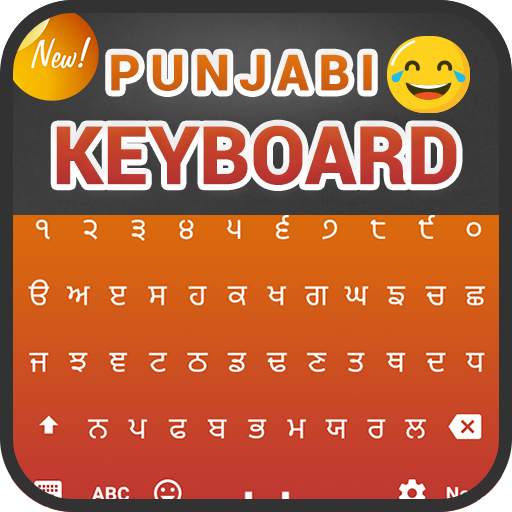 Punjabi Keyboard 1.1.0
