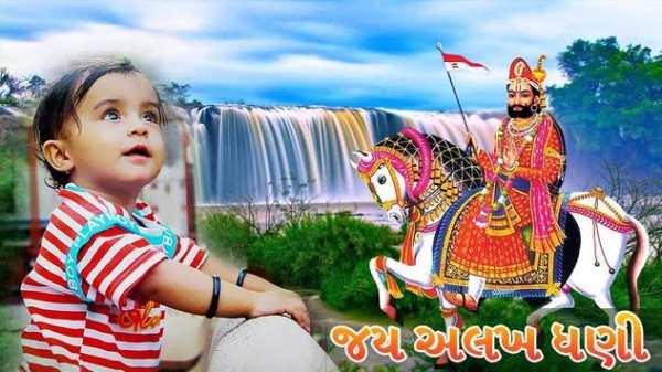 Baba Ramdevpir Photo Frame - બાબા રામદેવ પીર screenshot 2