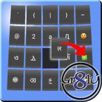 Keyboard Kustom untuk Android - Pintasan Simbol 2 on 9Apps
