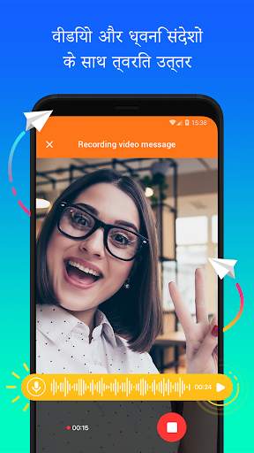 Mint Messenger - Chat And Sms स्क्रीनशॉट 4