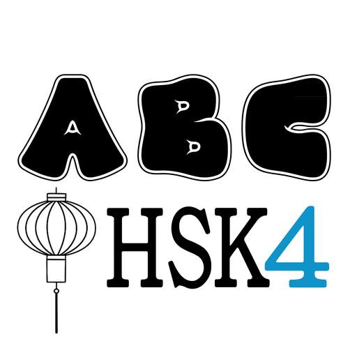 HSK 4 - ABC Chinese 1.0.5
