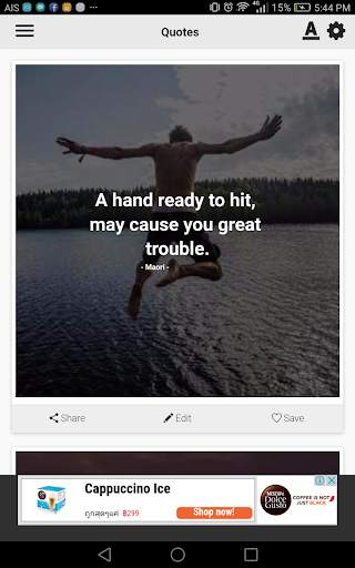 Angry Quotes screenshot 1