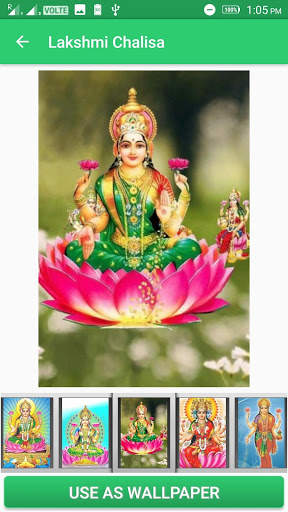Lakshmi Chalisa 4 تصوير الشاشة