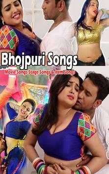 Bhojpuri Gana screenshot 2