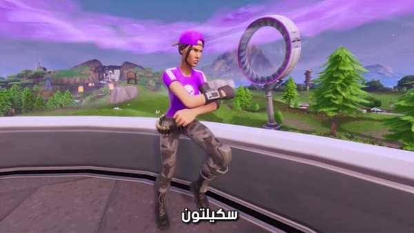 أغنية سكيلتون بدون نت 3 تصوير الشاشة