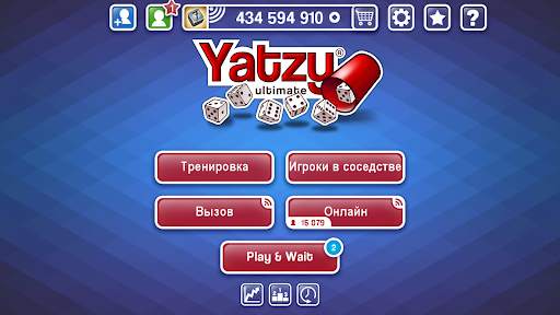 Yatzy Ultimate скриншот 16