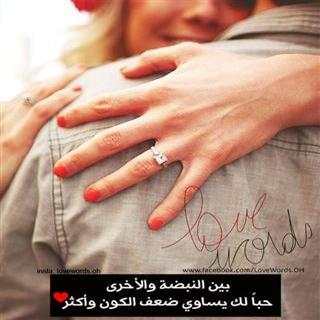 صور حب على كيفك  بدون نت ( الجزء2) 5000 صورة screenshot 19