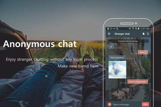 anonymous chat - stranger chat screenshot 1