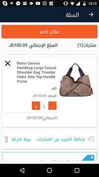 Buycom screenshot 2