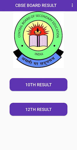 CBSE RESULT APP 2021, CBSE 10t screenshot 1