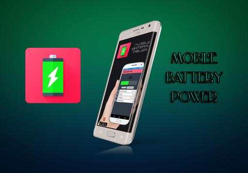 Mobile Battery Power скриншот 2