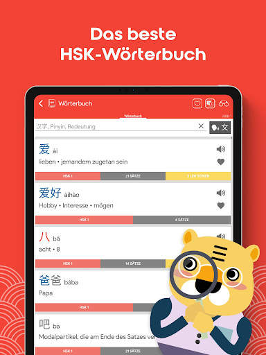 Chinesisch HSK1 Chinesimple screenshot 10