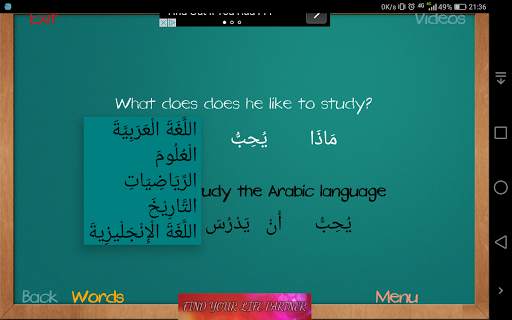 Speak Arabic For All 1 - Lite screenshot 5