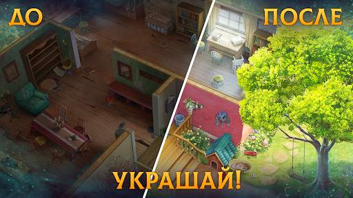 Часовщик: игры три в ряд скриншот 11
