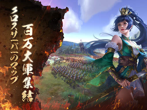 三国烈覇 Epic War screenshot 18