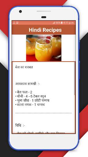 Milkshake Recipes Sarabat screenshot 6