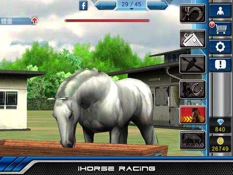 iHorse Racing ENG screenshot 13