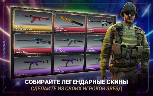 FIVE: киберспортивный менеджер скриншот 12