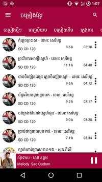 Khmer Song screenshot 1