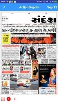 Sandesh Epaper screenshot 2