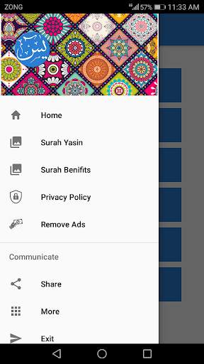 Surah Yasin Mp3 - Surah Yaseen screenshot 4