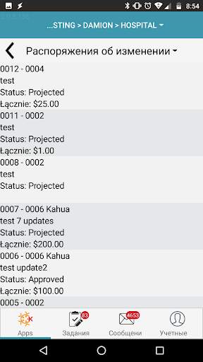 kahua mobile screenshot 3