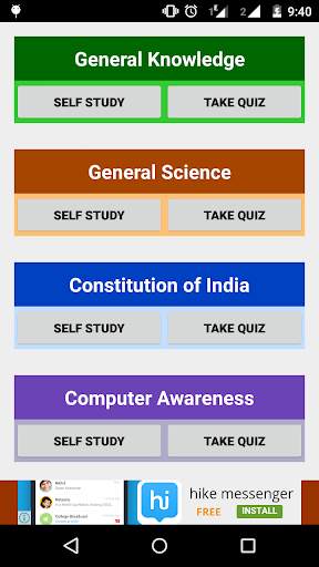 GK 2018 - IAS - UPSC - INDIA screenshot 2