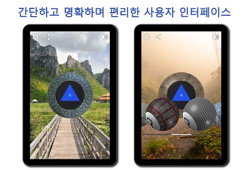 Magic 8 Ball 3D screenshot 6