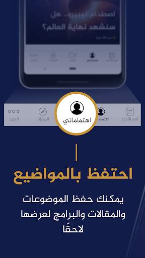 الجزيرة 4 تصوير الشاشة