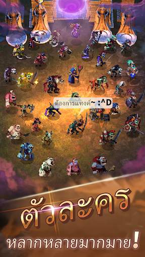 Merge Raid.io - เรื่องราวของเนโครแมนเซอร์ screenshot 4