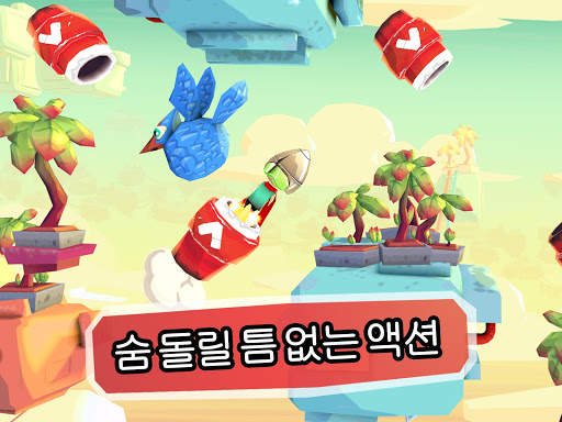 Bullet Boy screenshot 6